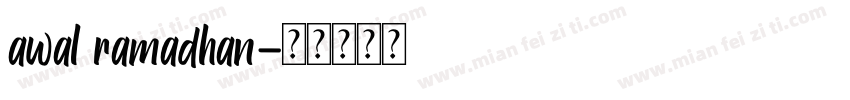 awal ramadhan字体转换